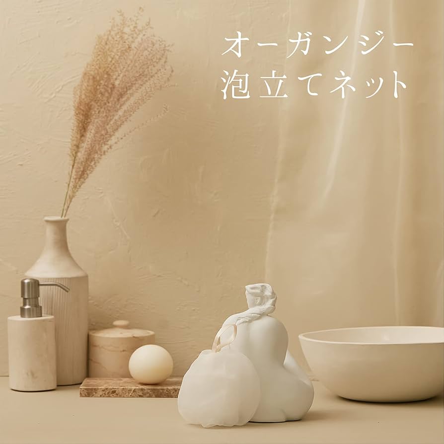 Amazon | 貝印(Kai Corporation) オーガンジー泡立てネット 洗顔